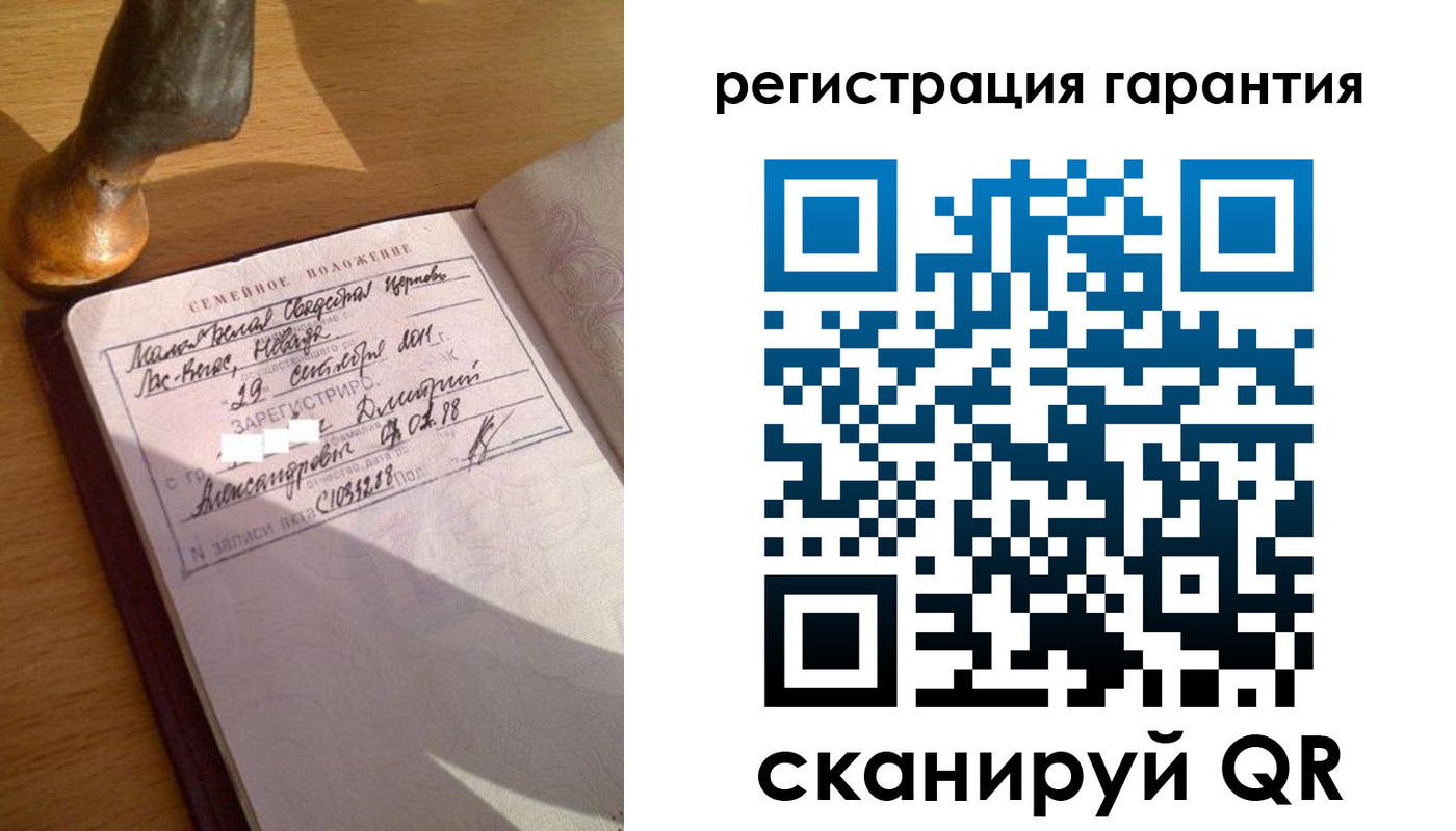 прописка для работы в Рыбном