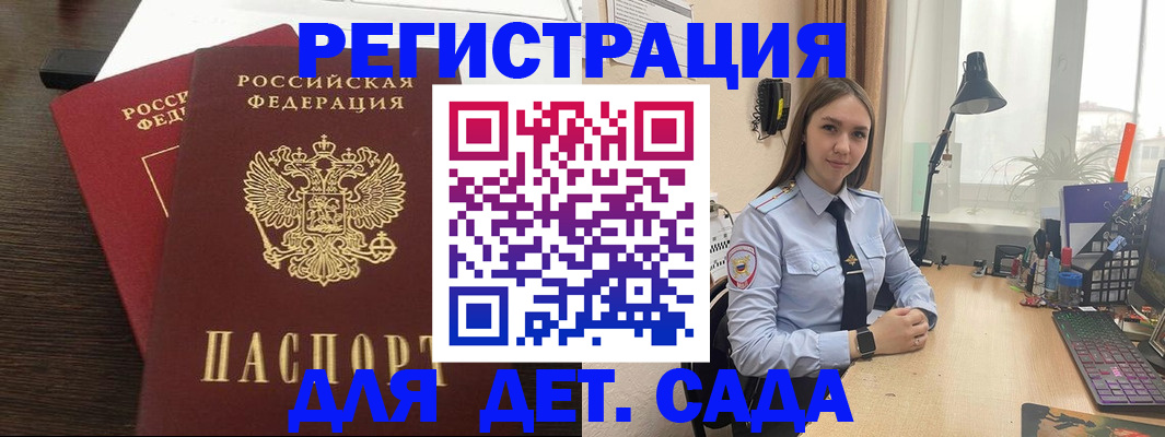 где прописаться в Рыбном